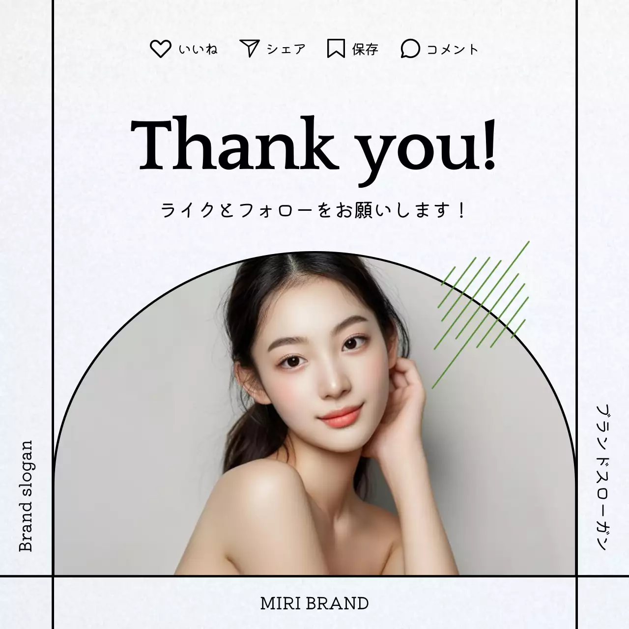 ライトグレーの背景とシンプルなレイアウトのフォトフレームがあるサンキューページ。