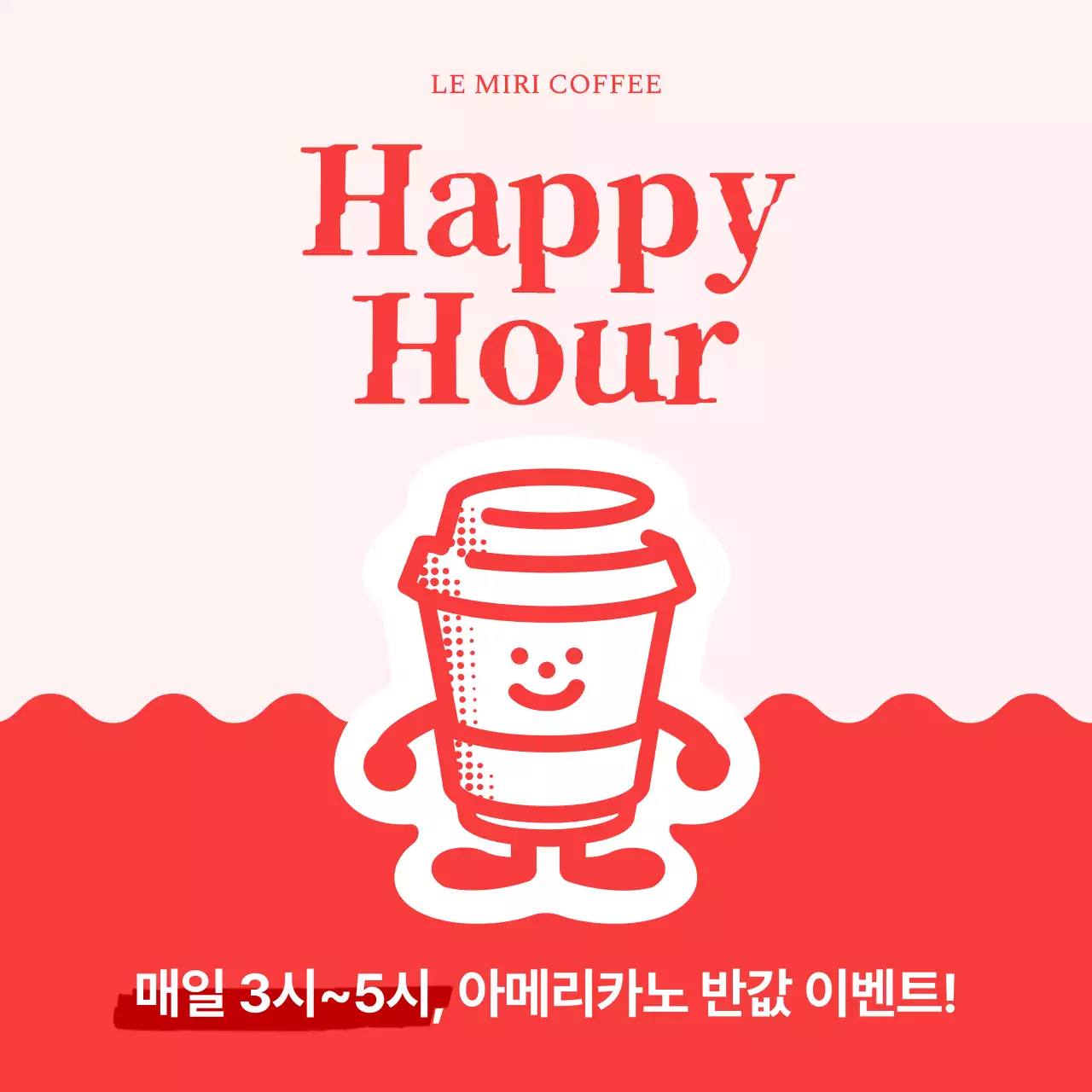 빨강의 귀여운 컵 캐릭터 일러스트가 있는 단순한 카페 할인 광고