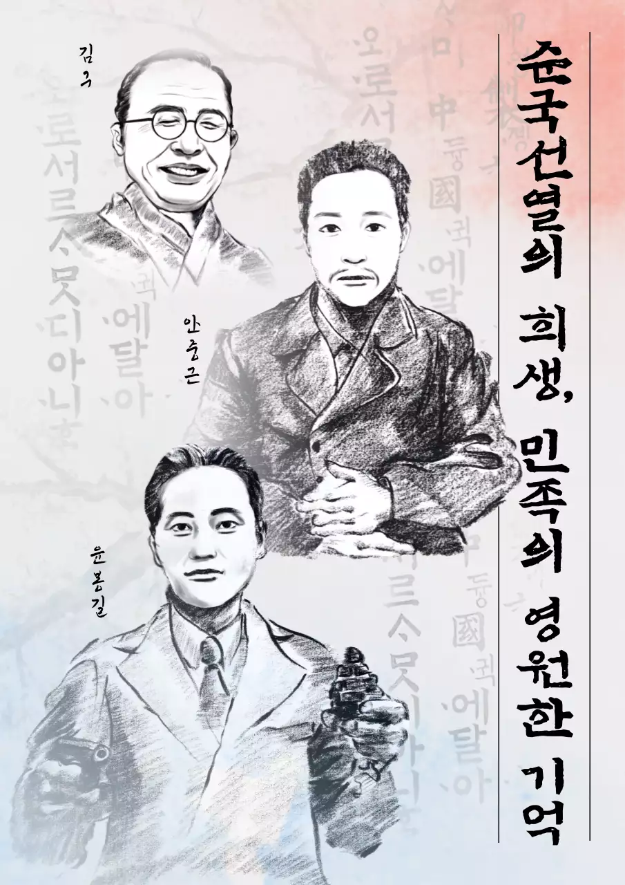 흰색의 전통적인 삼일절 홍보