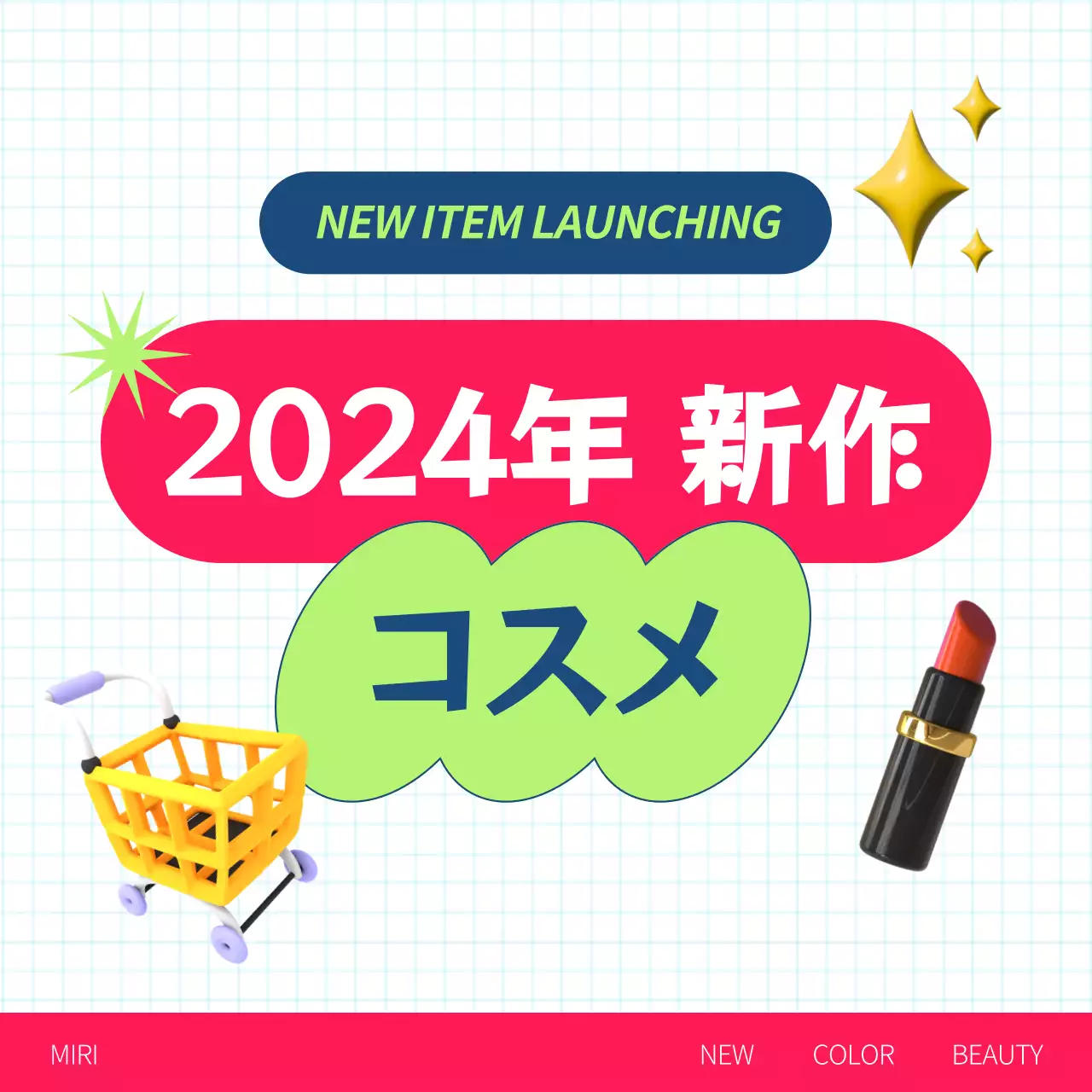 赤 ポップ コスメ お知らせ Instagram投稿