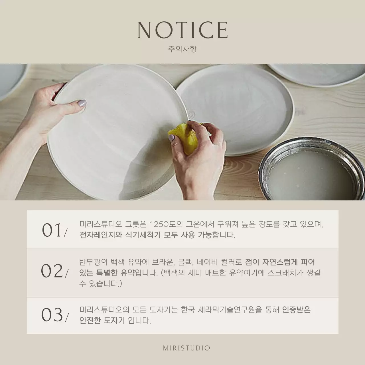 아이보리와 베이지의 모던한 인테리어 소품 홍보