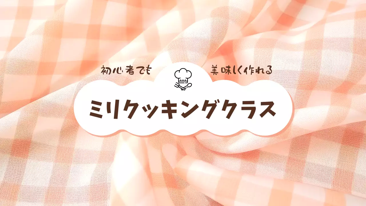 お弁当風のオレンジのクッキングチャンネルアート