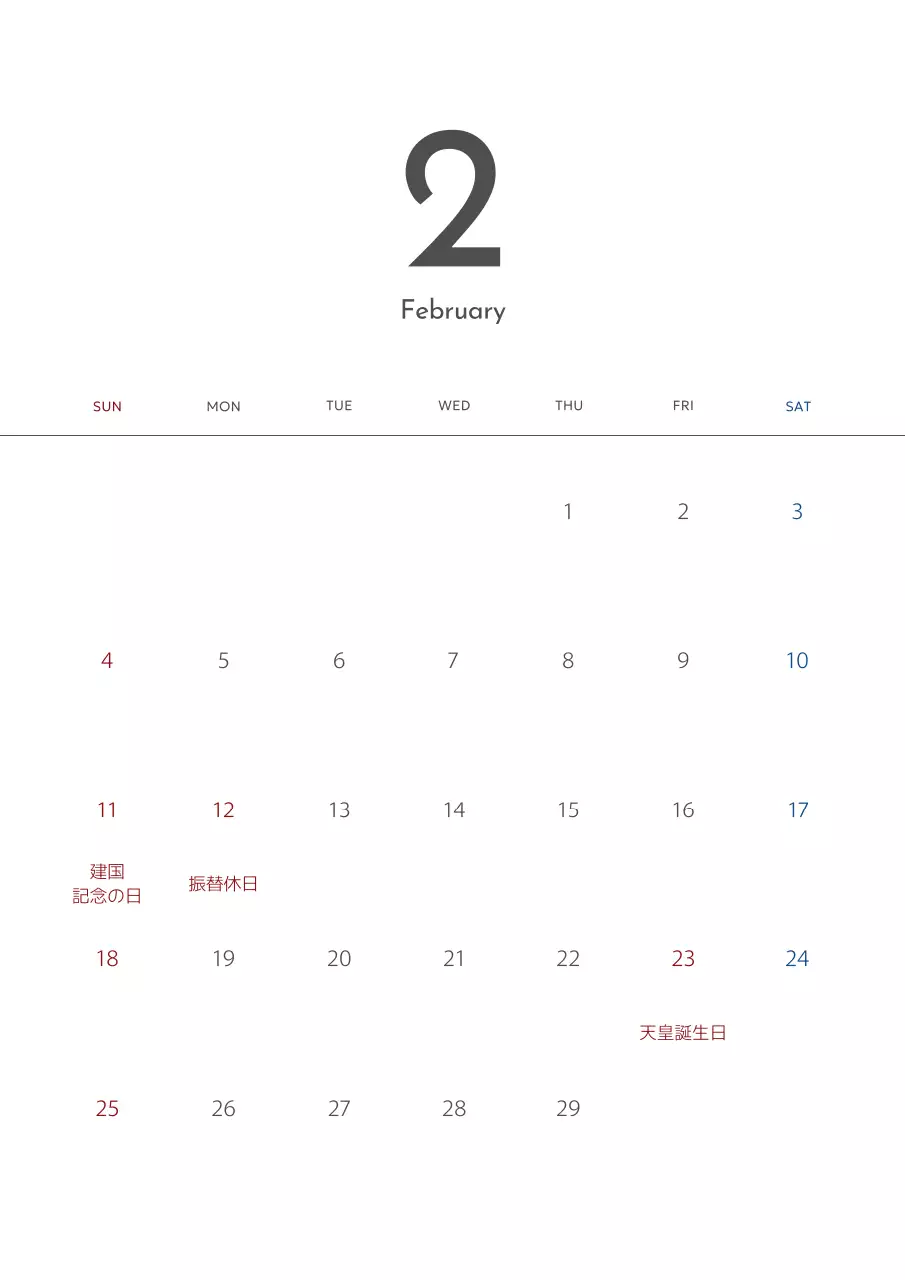 白 シンプル カレンダー スケジュール ポスター