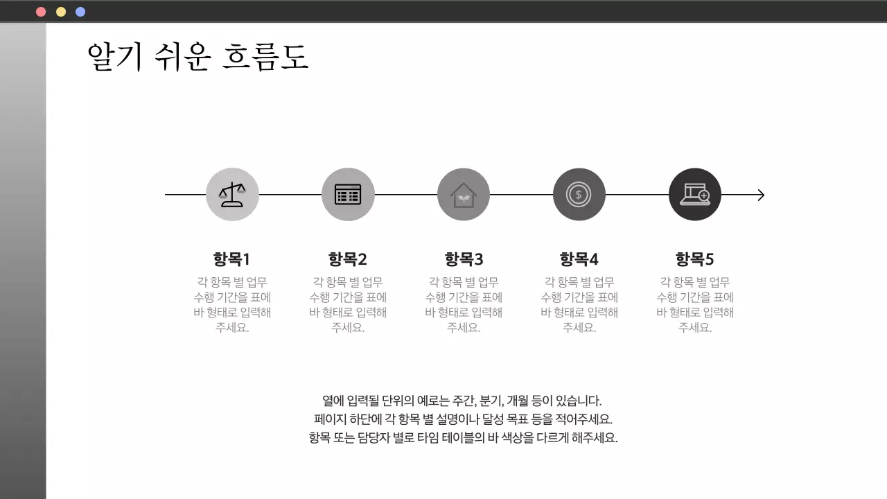 회색과 흰색의 단순한 NGO 단체에서 사용하기 좋은 보고서