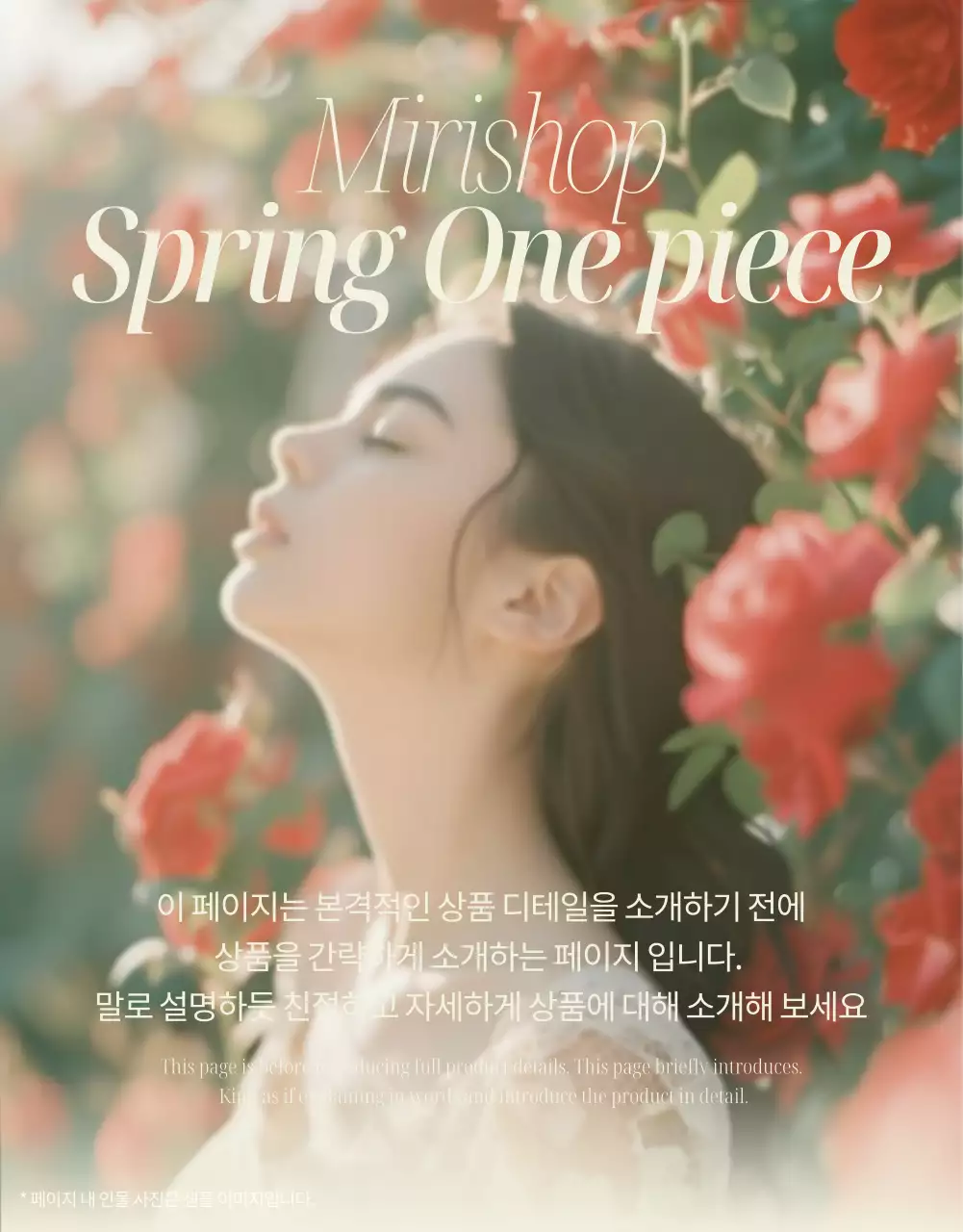 노랑과 베이지색의 아기자기한 봄 원피스 상세 정보