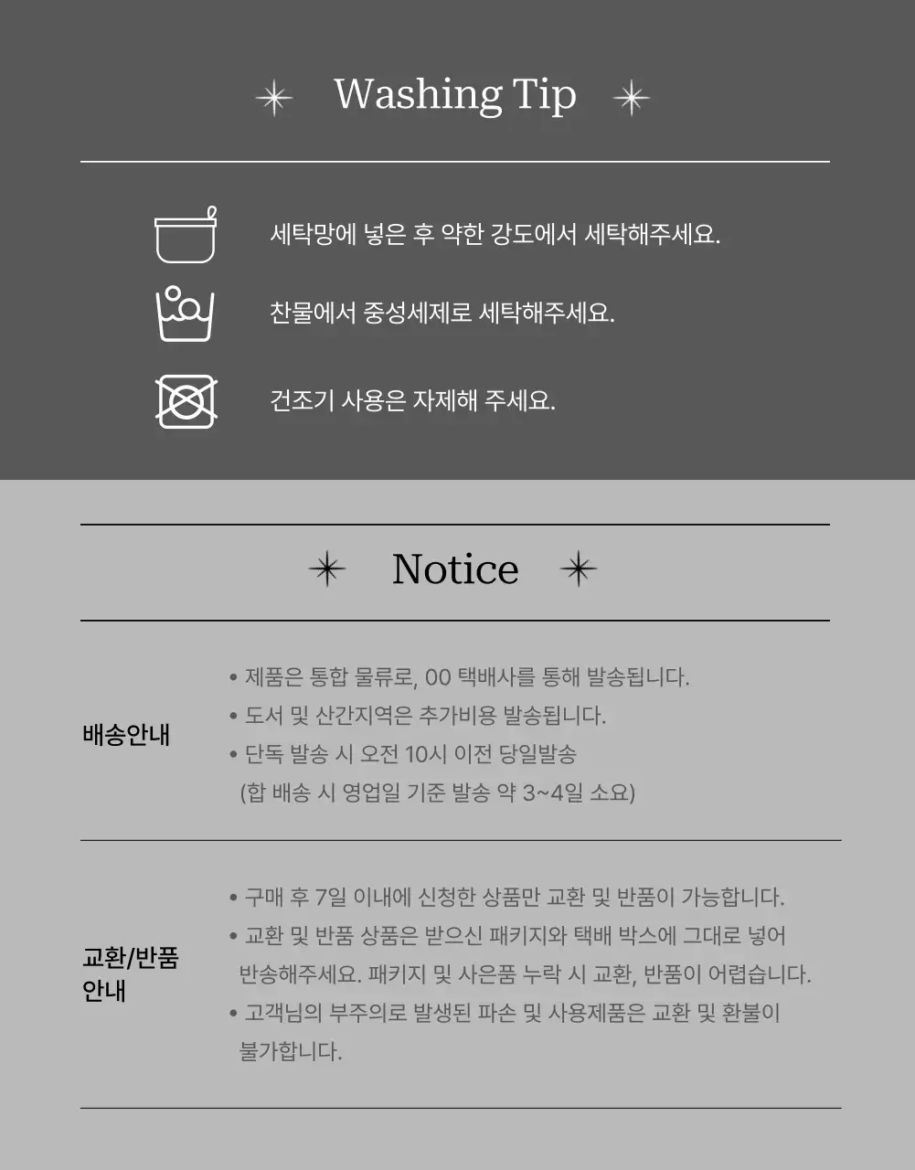 회색의 모던한 침구 홍보