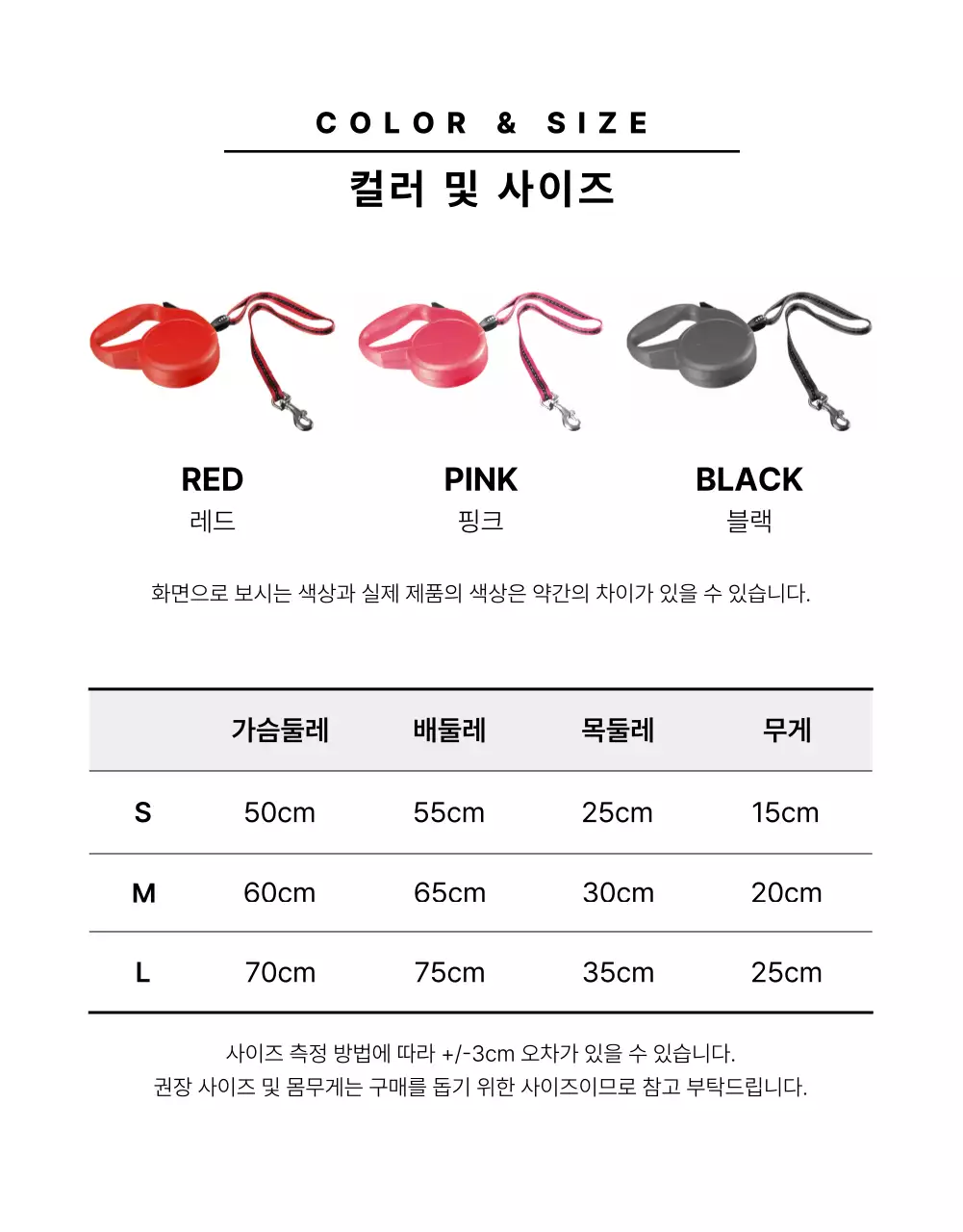 노랑과 주황색의 심플한 강아지 리드줄 홍보