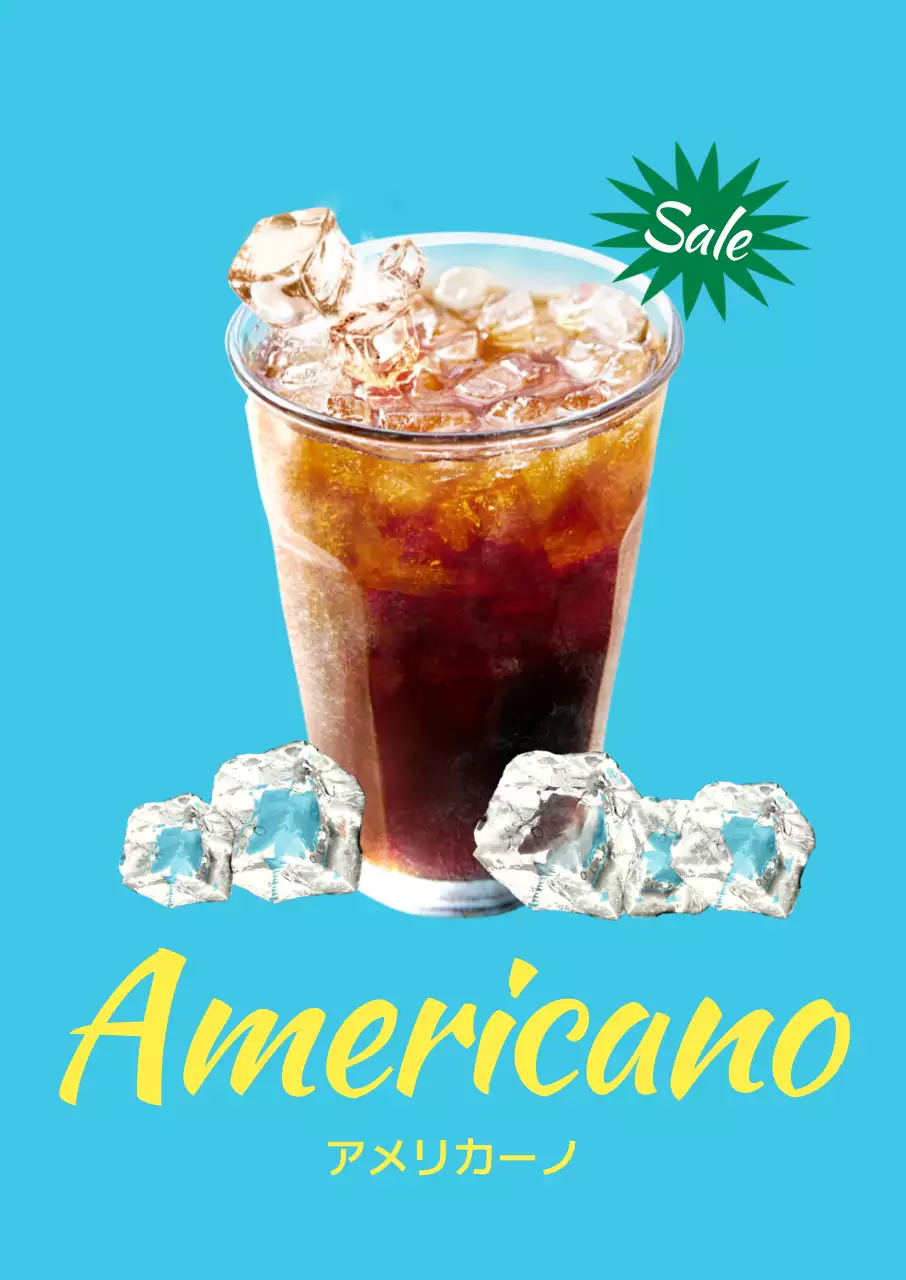 ベージュ オシャレ コーヒー 広告 ポスター