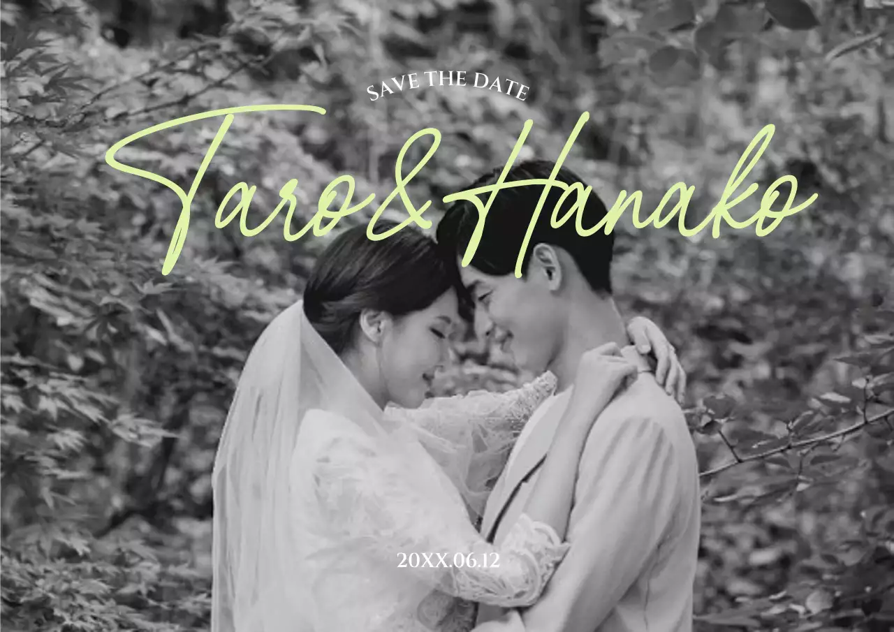 緑がポイントになる白黒のウエディング画がある結婚式の招待状