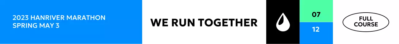 색상으로 구분된 도형과 타이포그래피가 인상적인 스트랩 디자인