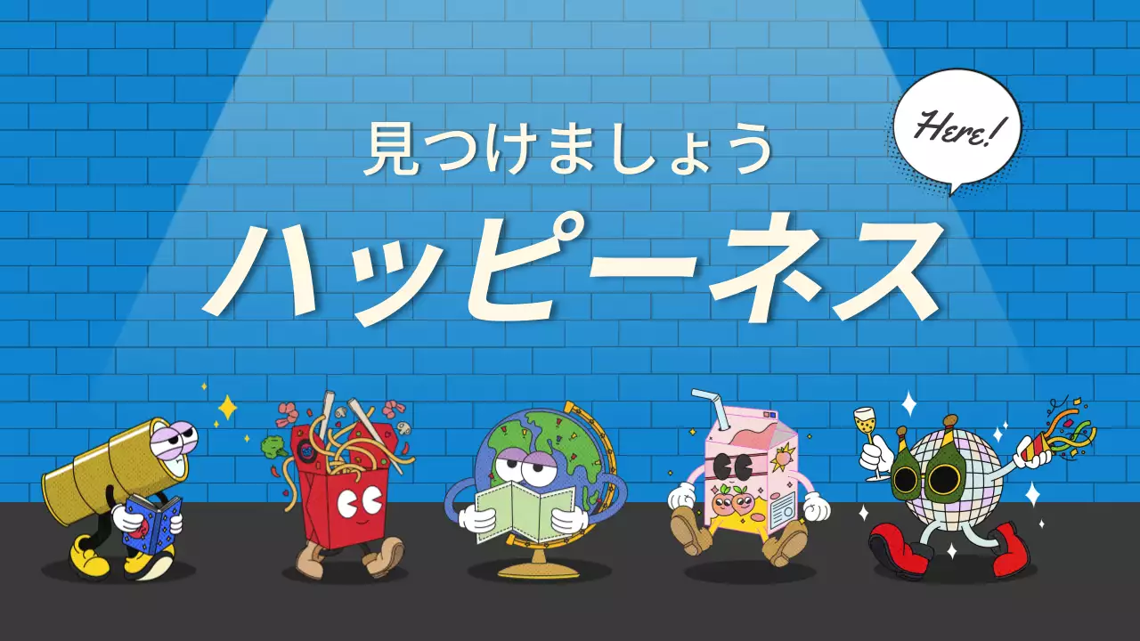 カラフル 楽しい キャラクター ポスター プレゼンテーション