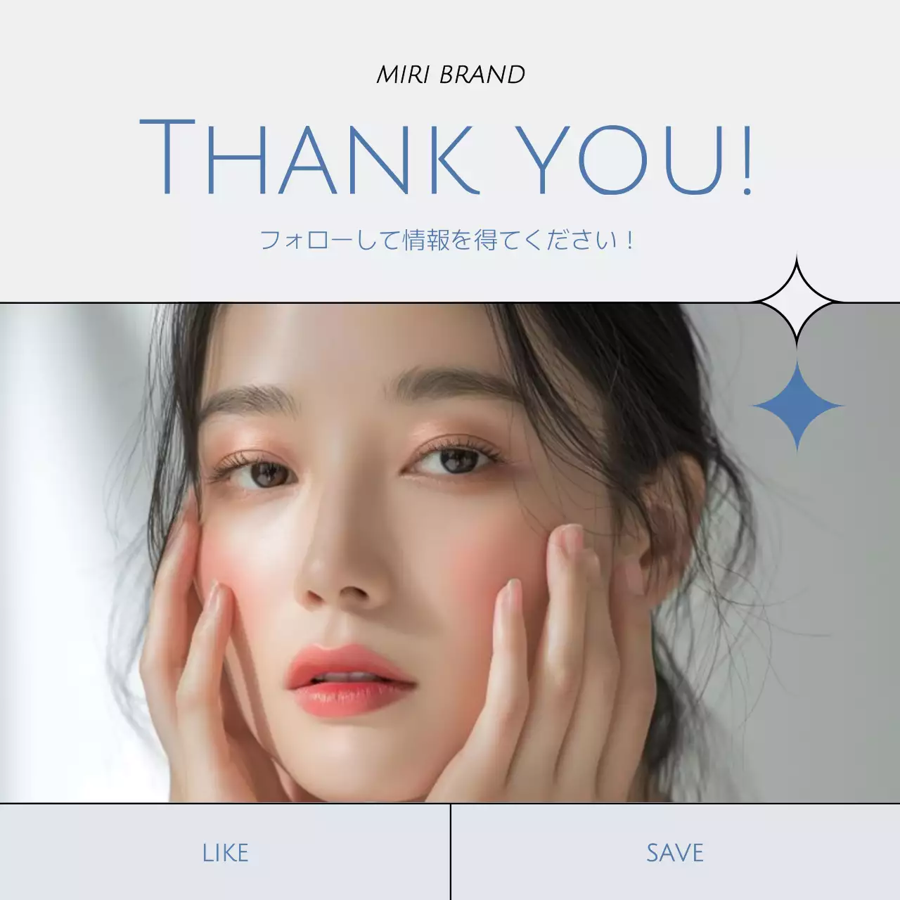 水色がポイントのフォトフレームがあるシンプルで簡潔なコンセプトのありがとうページ