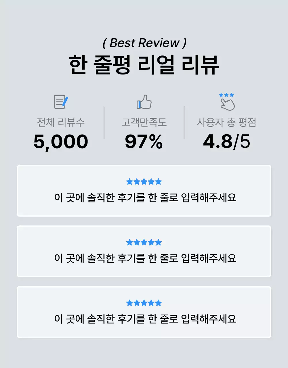 파랑과 흰색의 트렌드한 패션 모바일 상세페이지 홍보