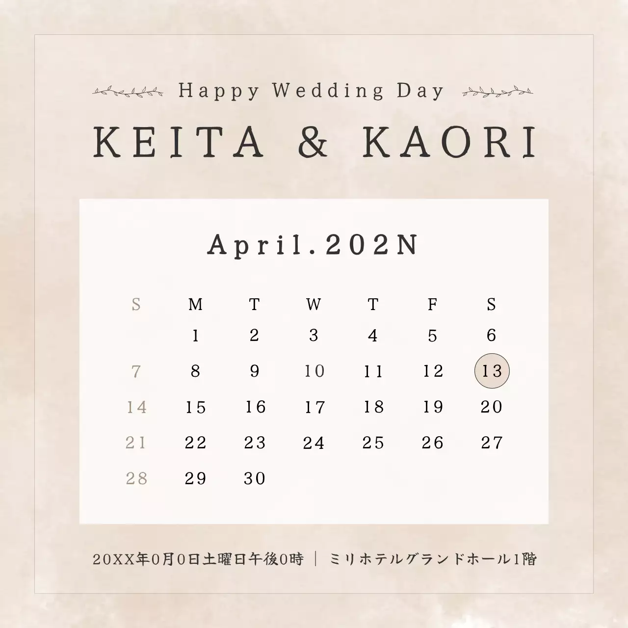 ベージュ シンプル 結婚式 カレンダー Instagram投稿