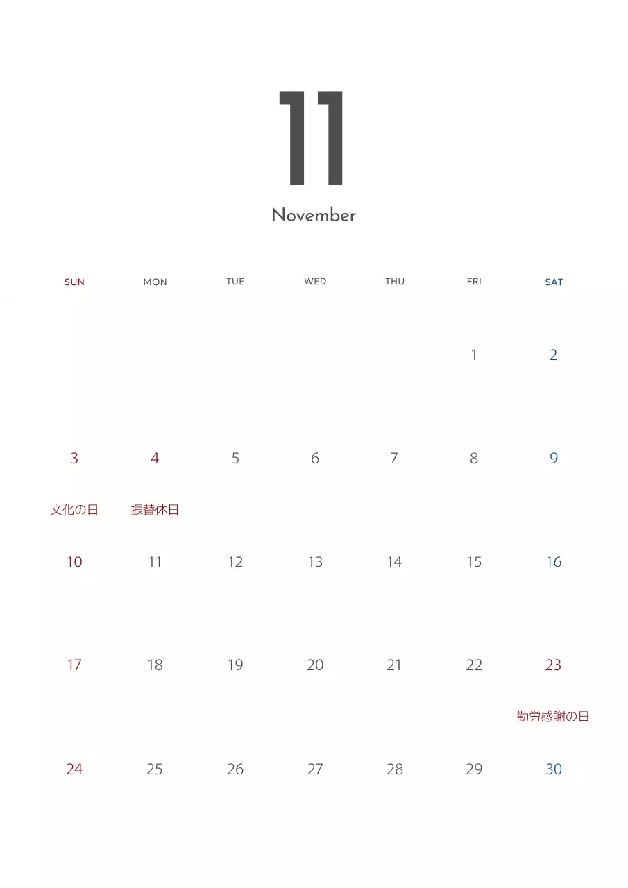 白 シンプル カレンダー スケジュール ポスター