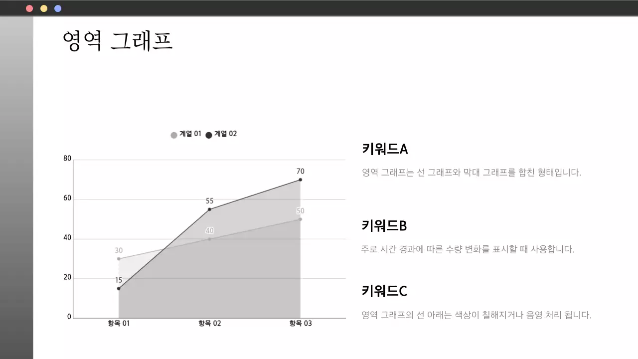 회색과 흰색의 단순한 NGO 단체에서 사용하기 좋은 보고서