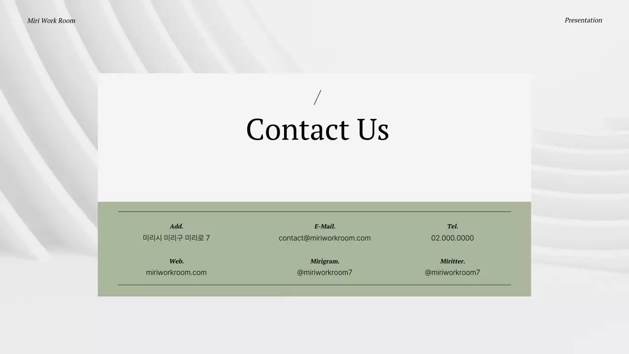 카키와 회색의 모던한 공간 대여인 모집 안내서