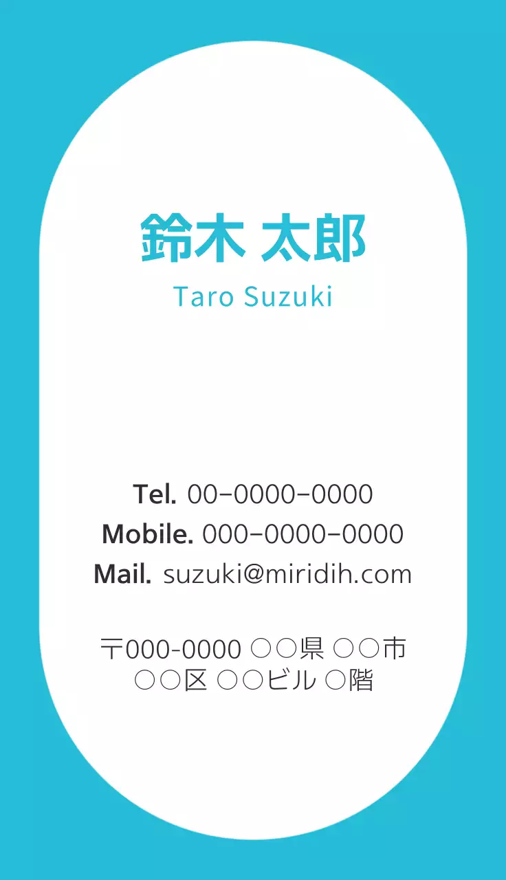 青 シンプル QRコード 名刺