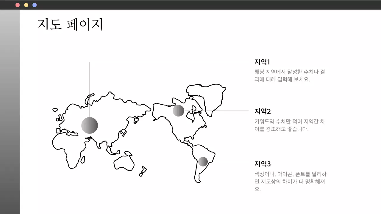 회색과 흰색의 단순한 NGO 단체에서 사용하기 좋은 보고서