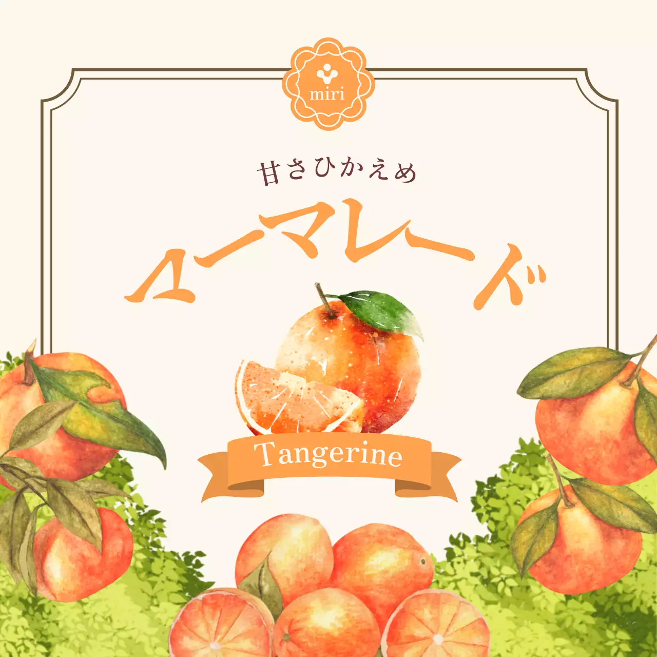 ステッカー, プディング, ボーダー, ライン, 牛, イラスト, シンプル, 風景, 牧草地, フレーム, ミルク, ゼリー, 高級, シンプル, 描画