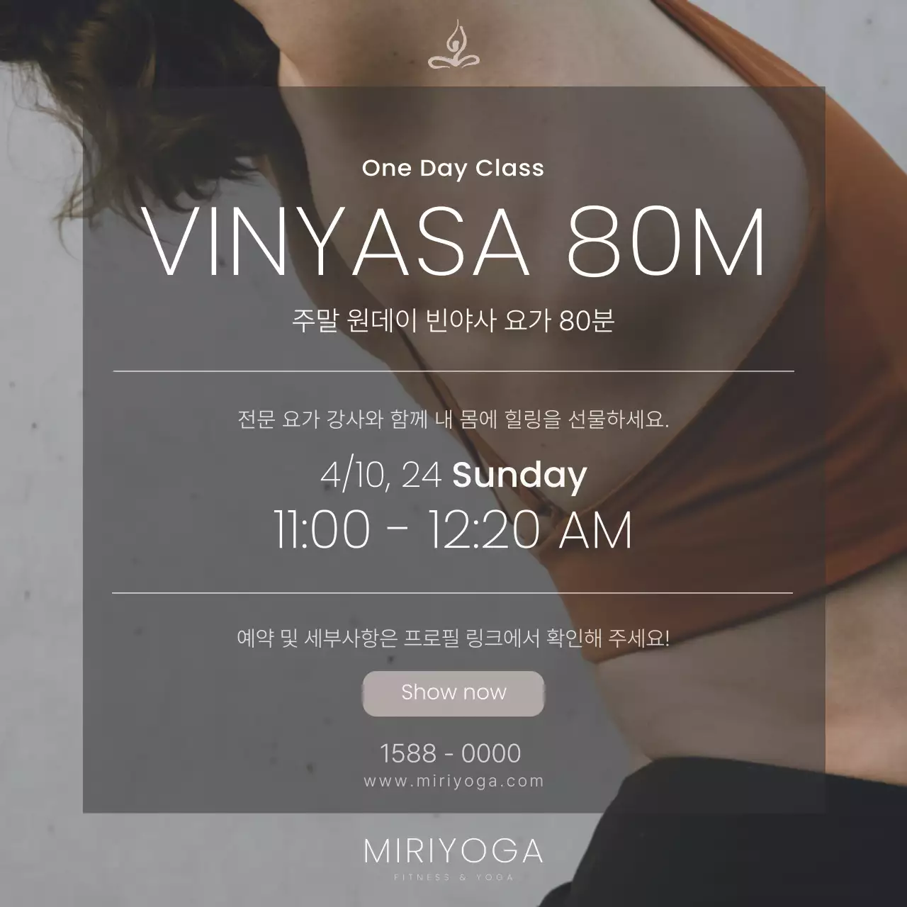 회색의 심플한 요가 홍보