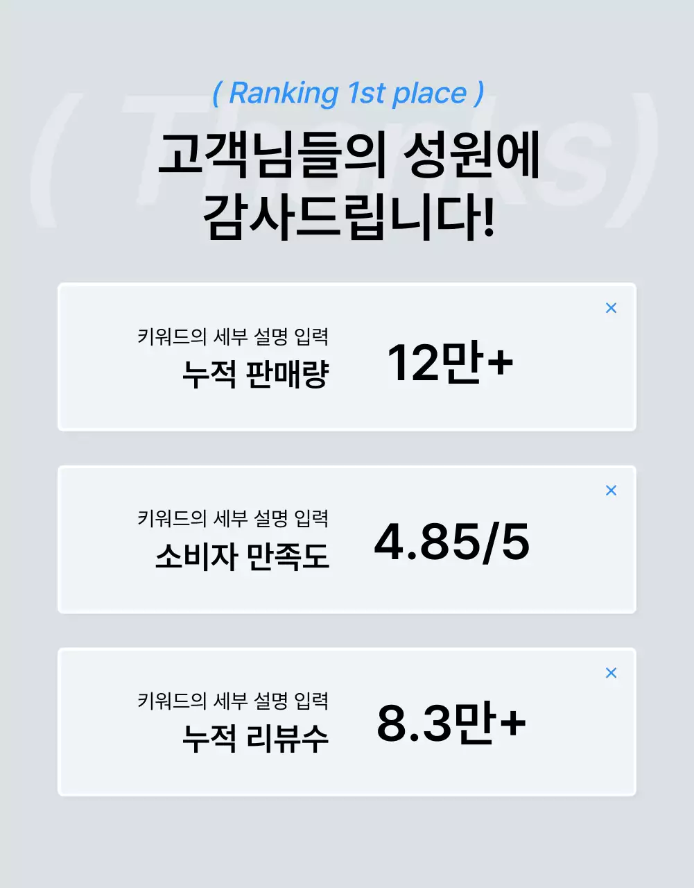 파랑과 흰색의 트렌드한 패션 상세페이지 인트로 홍보