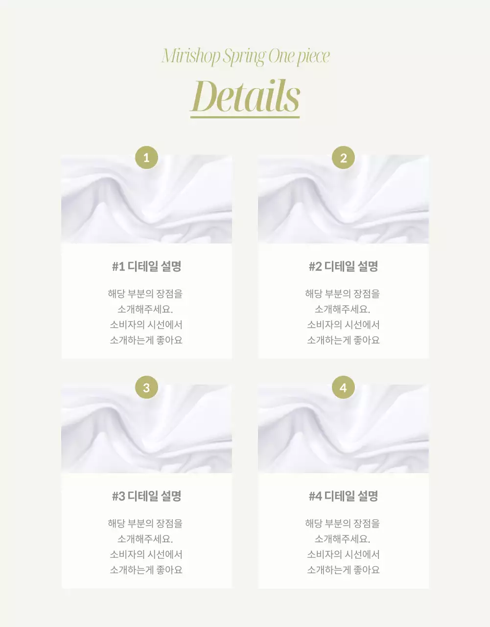 노랑과 베이지색의 아기자기한 봄 원피스 상세 정보