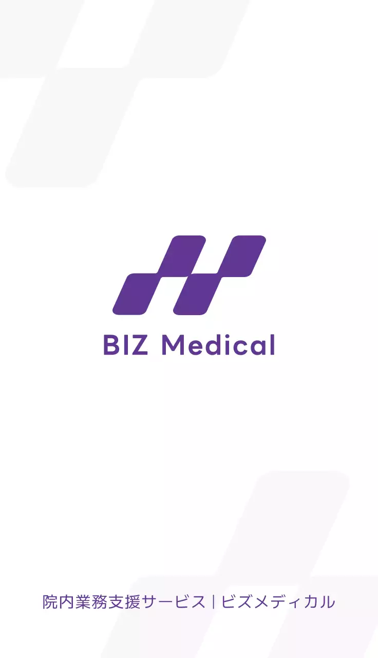 紫 シンプル ビジネス 名刺