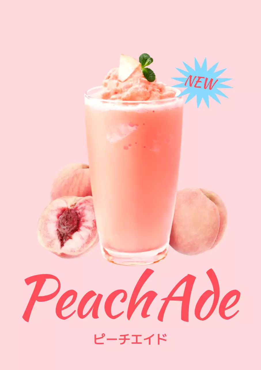 ベージュ オシャレ コーヒー 広告 ポスター