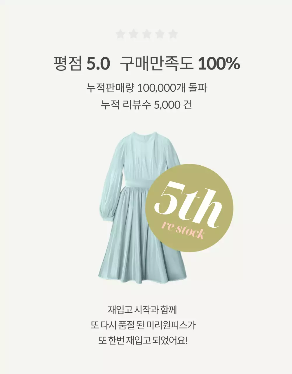 노랑과 베이지색의 아기자기한 봄 원피스 상세 정보