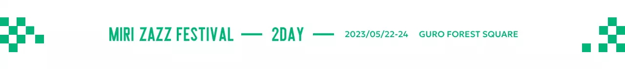 체크무늬가 포인트로 들어간 축제 안내 스트랩 디자인