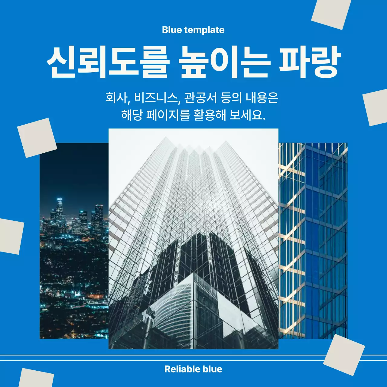 무지개빛의 모던한 템플릿 뉴스레터