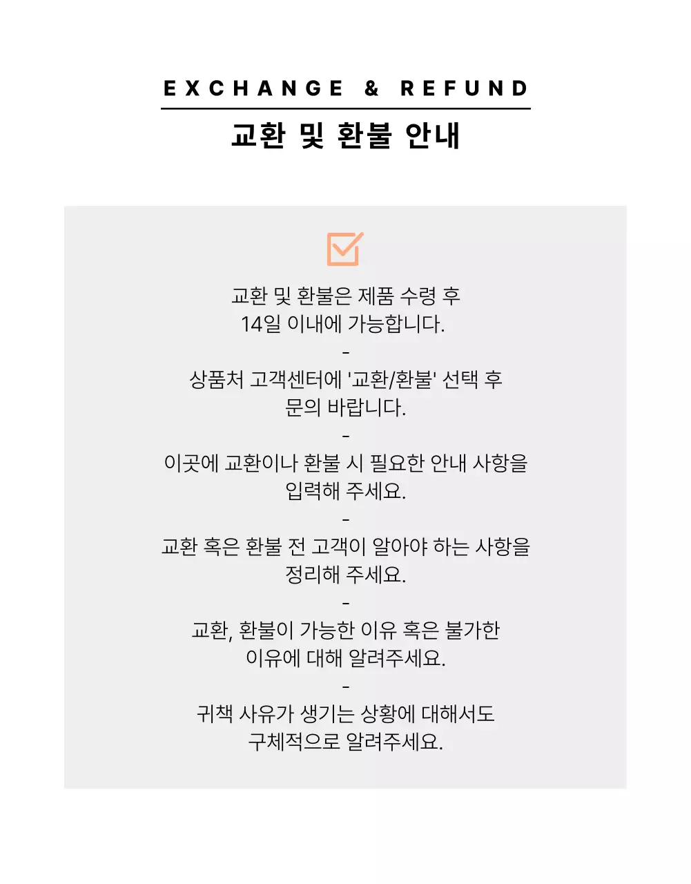 노랑과 주황색의 심플한 강아지 리드줄 홍보