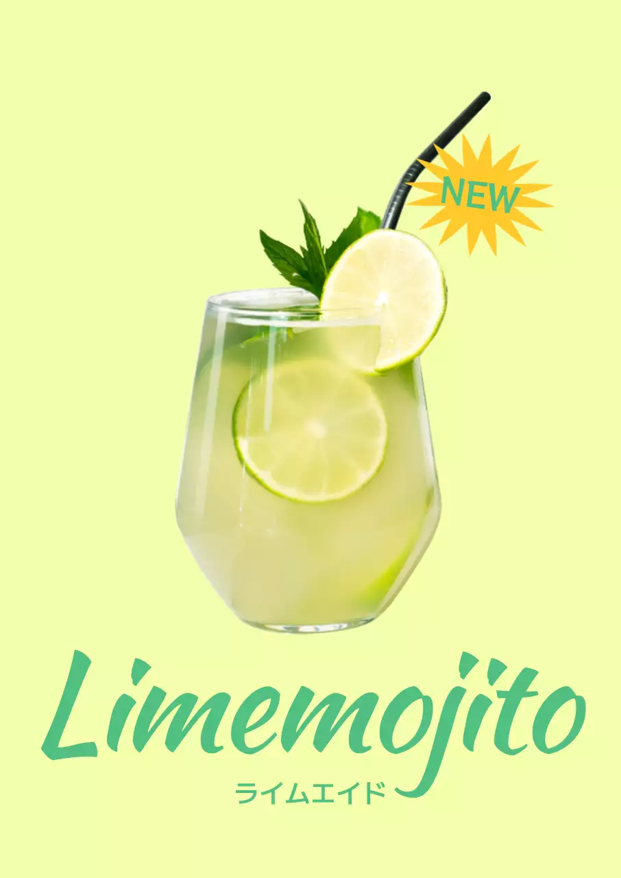 ベージュ オシャレ コーヒー 広告 ポスター