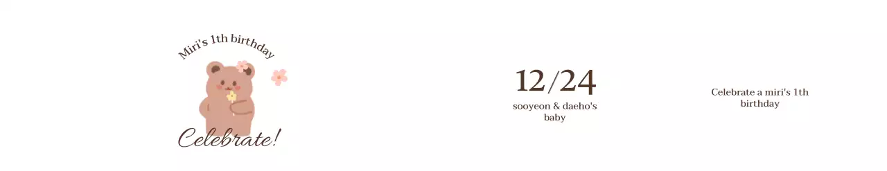 꽃을 든 곰돌이 드로잉과 꽃 패턴이 있는 돌잔치