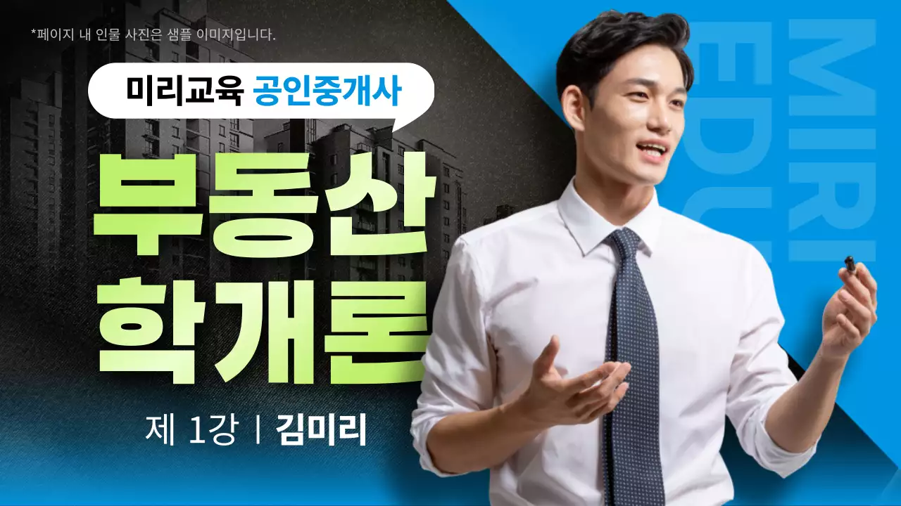 파랑의 고급진 유튜브 강의 수업자료