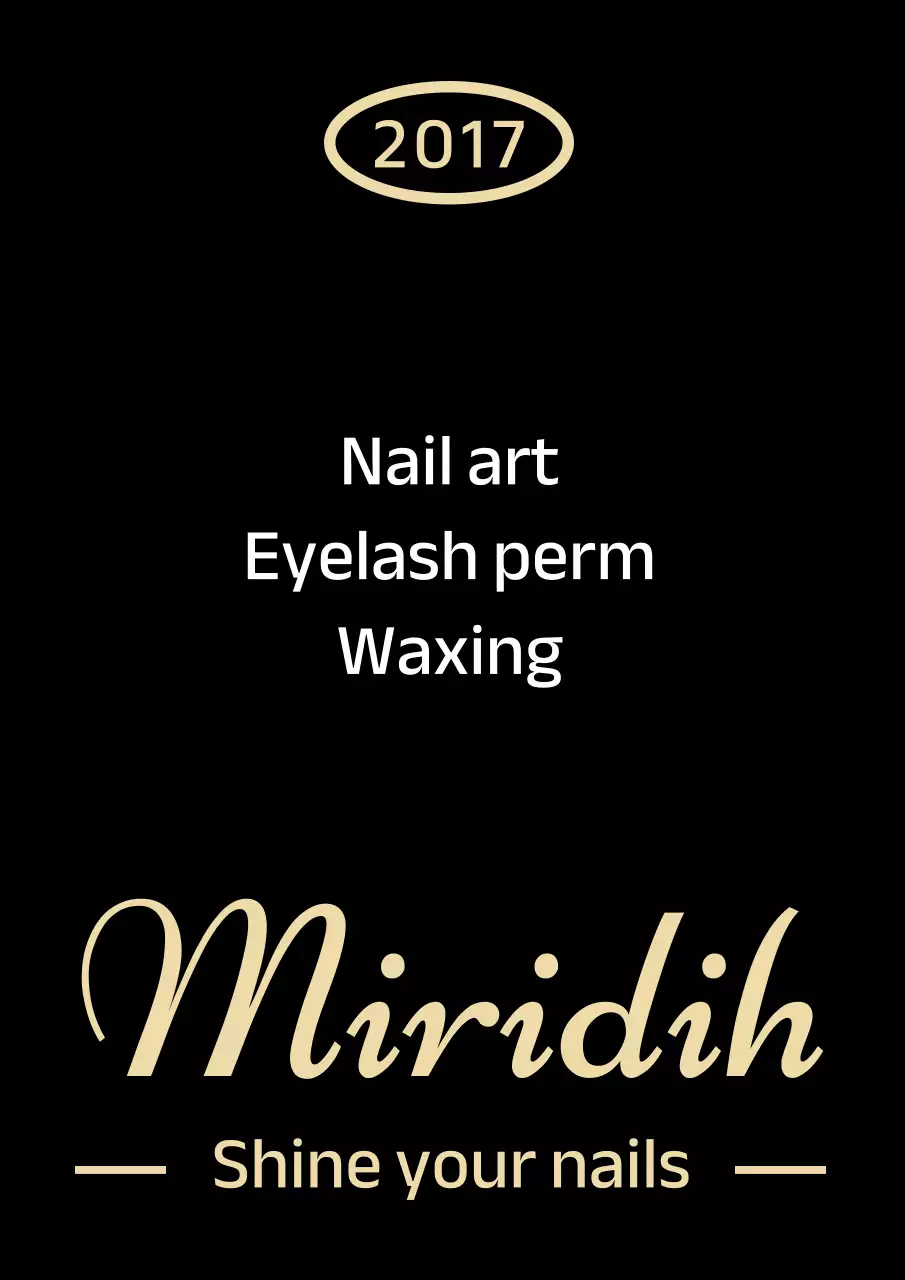 검정배경 노랑글씨 우아한 디자인