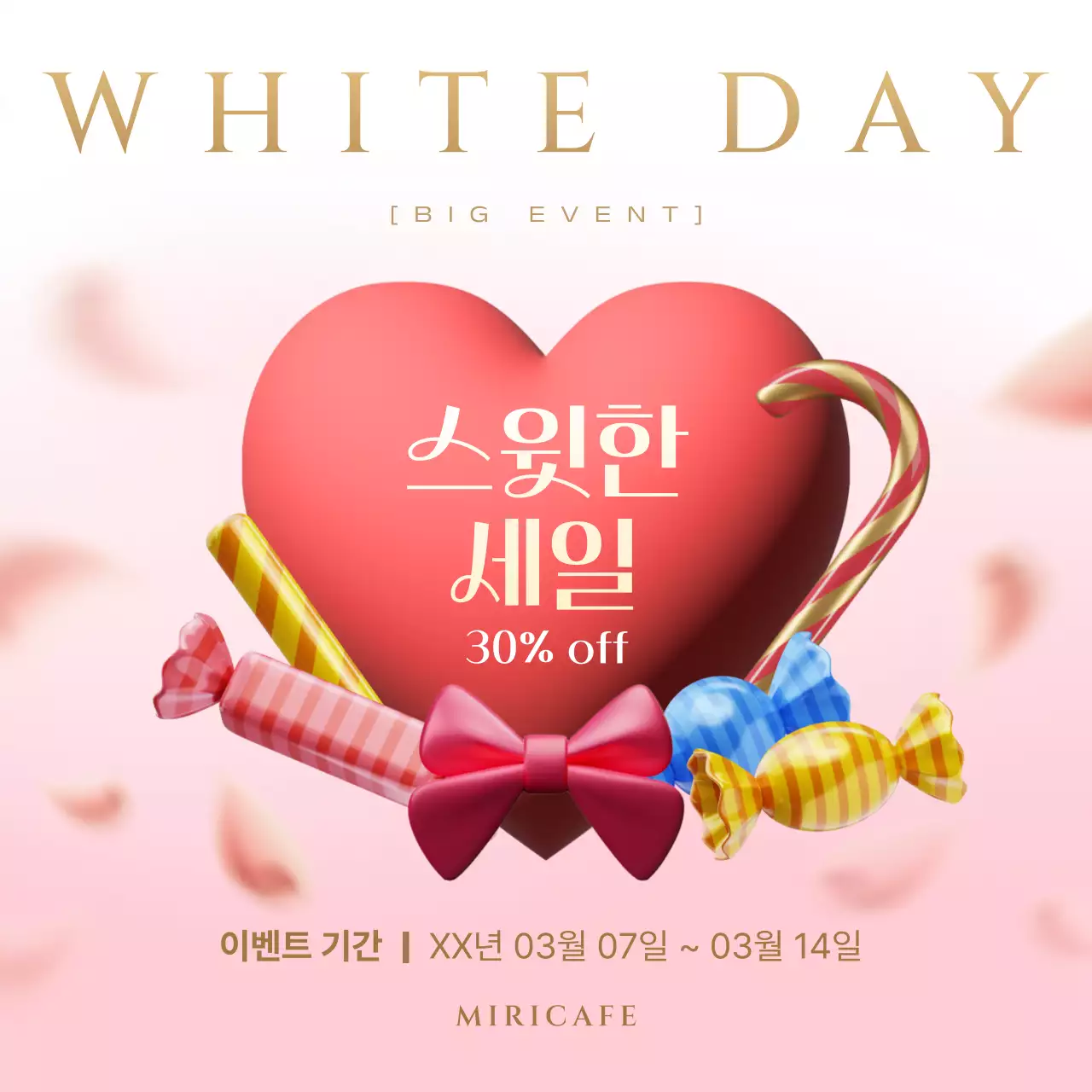 빨강과 핑크의 고급스러운 화이트데이 광고