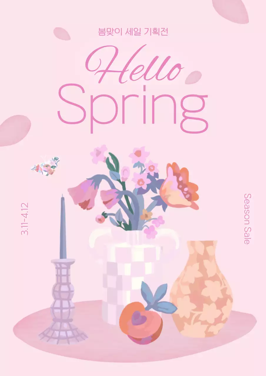 핑크와 연보라의 심플한 봄맞이 세일 홍보