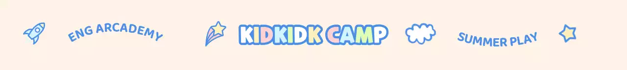 귀여운 파스텔톤 우주 컨셉의 어린이 스트랩 디자인