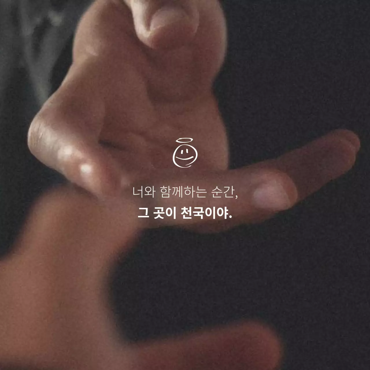 검정의 미니멀한 명언 메모지