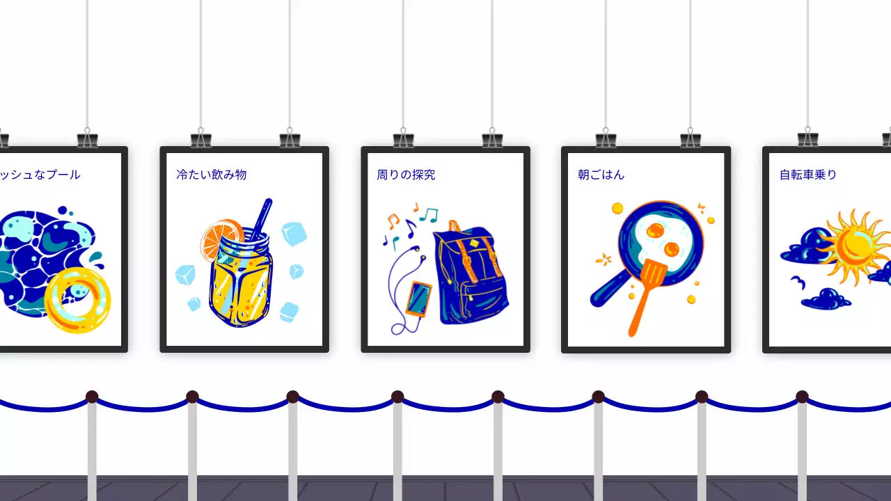 カラフル 楽しい 日常 ポスター プレゼンテーション