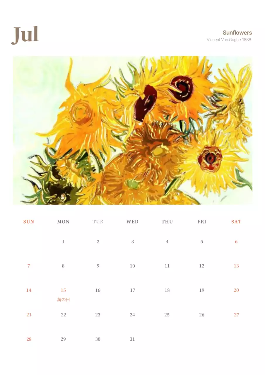 カラフル クラシック カレンダー 予定表 ポスター