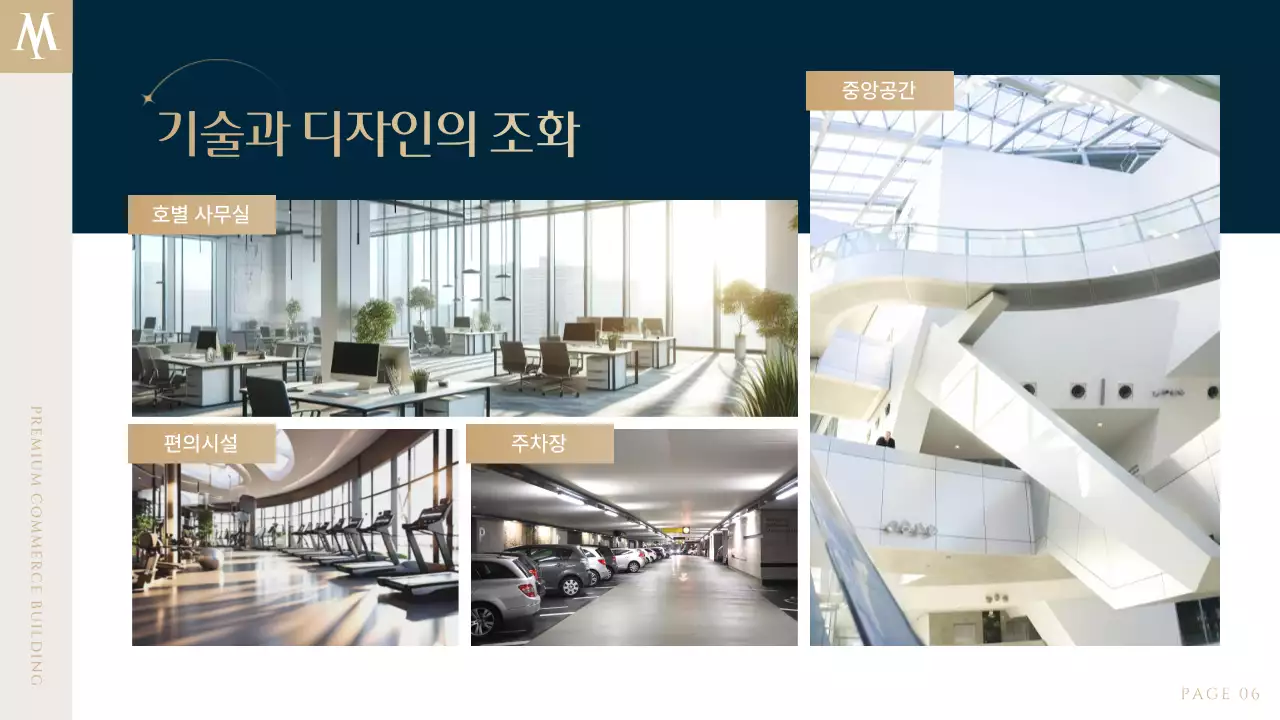 남색과 골드색의 고급스러운 부동산 매물 소개서