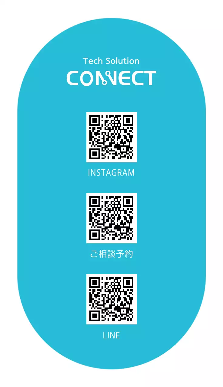 青 シンプル QRコード 名刺