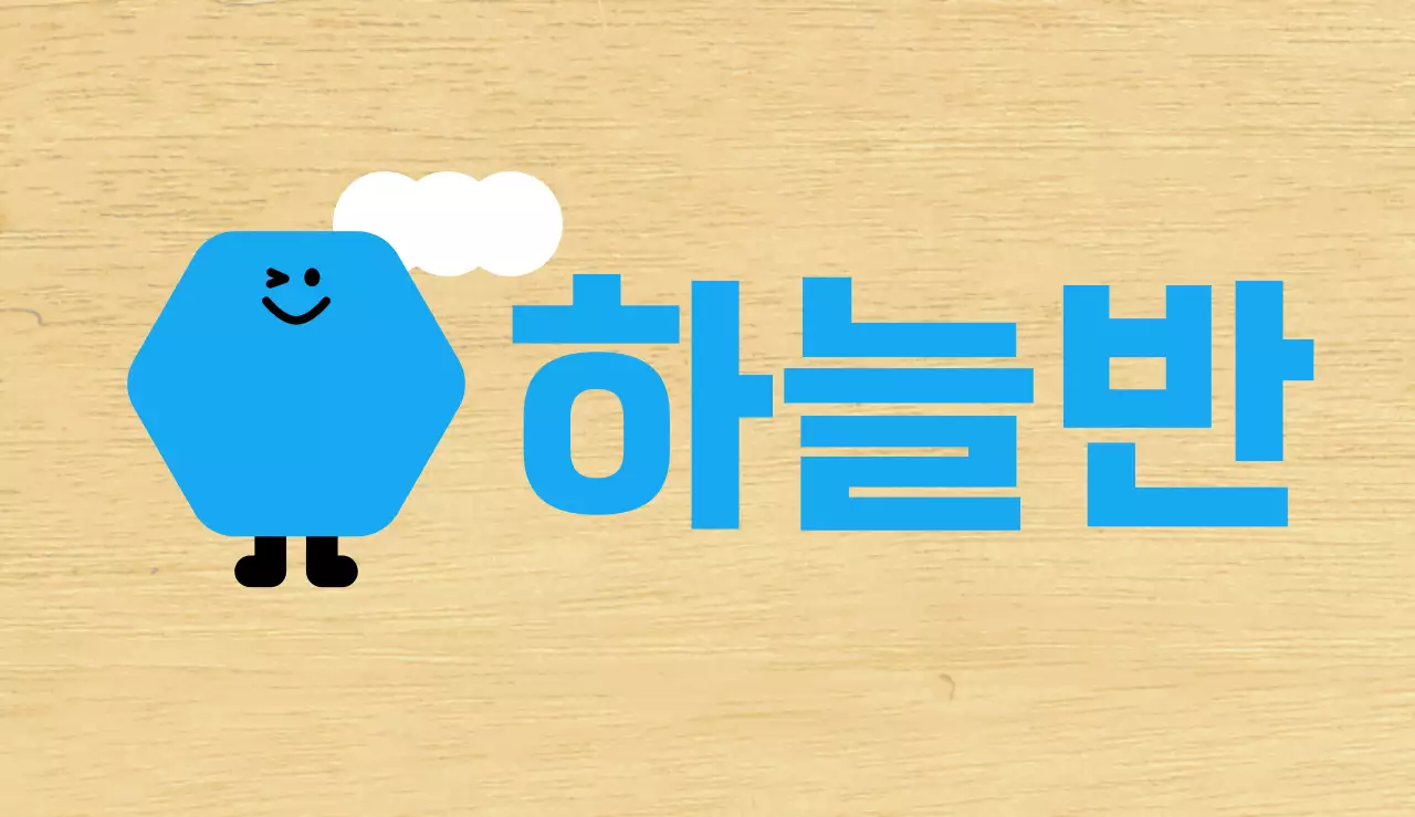 파랑색 캐릭터 일러스트 유치원 안내