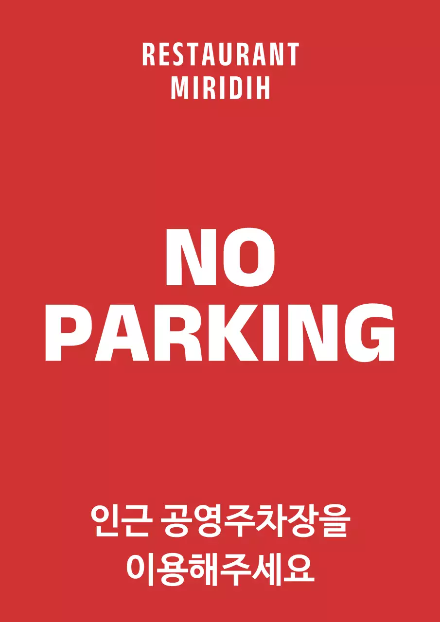 빨강색 파랑색 피자 이탈리안 음식점