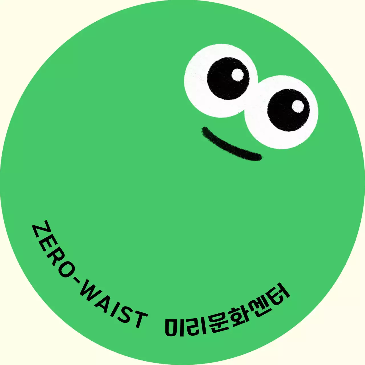 캐릭터 표정이 있는 알록달록 색상의 문화센터