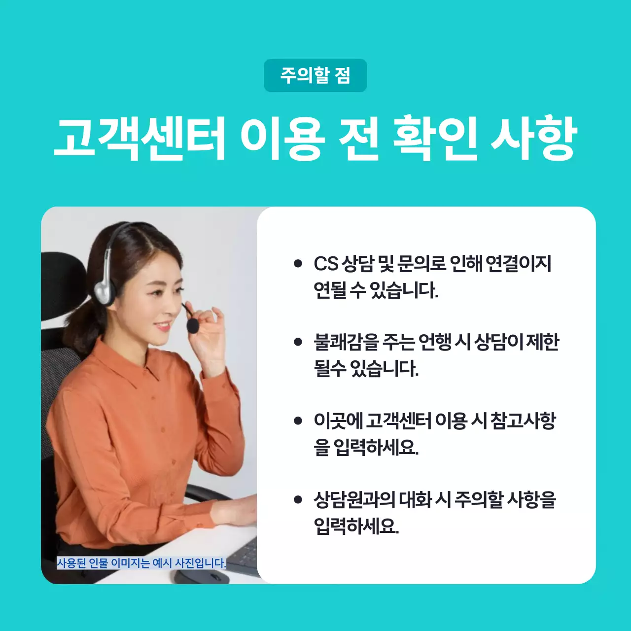 민트와 보라의 단순한 ai 챗봇 상담 공지