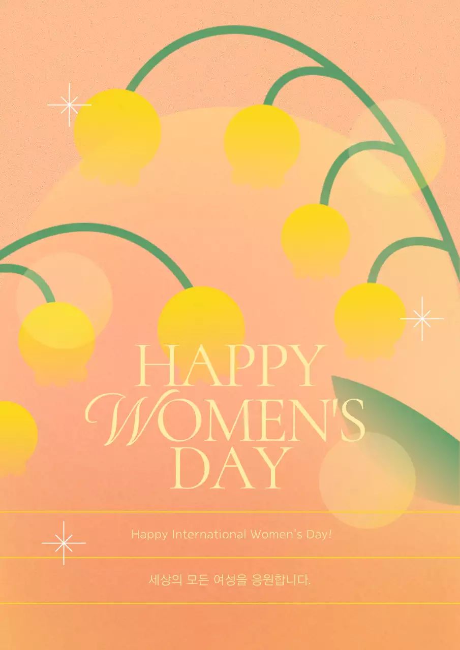 주황색과 노랑의 기하학적인 여성의 날 축하 게시글